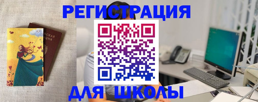 пропишу в квартире в Владимирской области